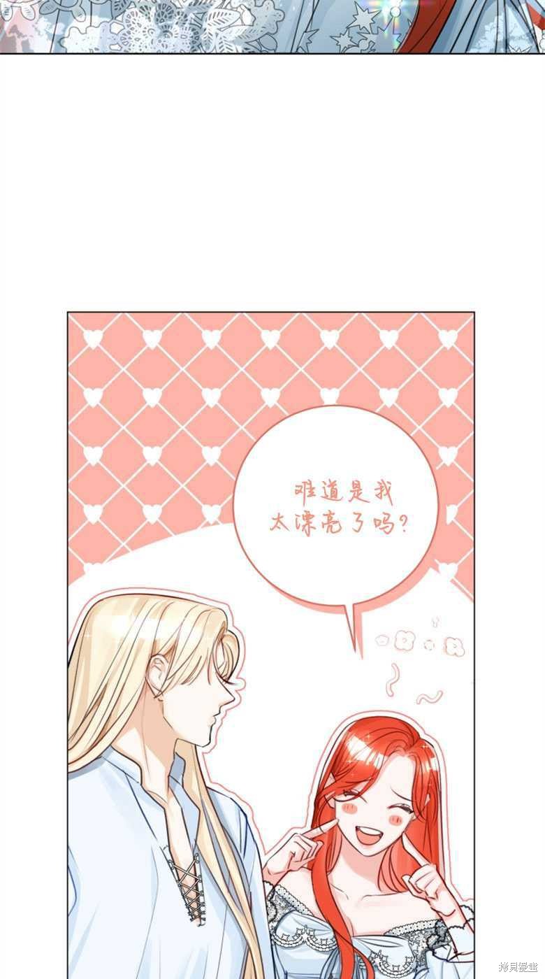 第28话66