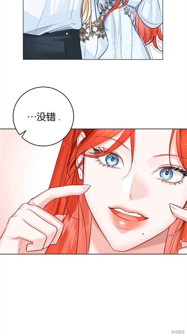 第28话67