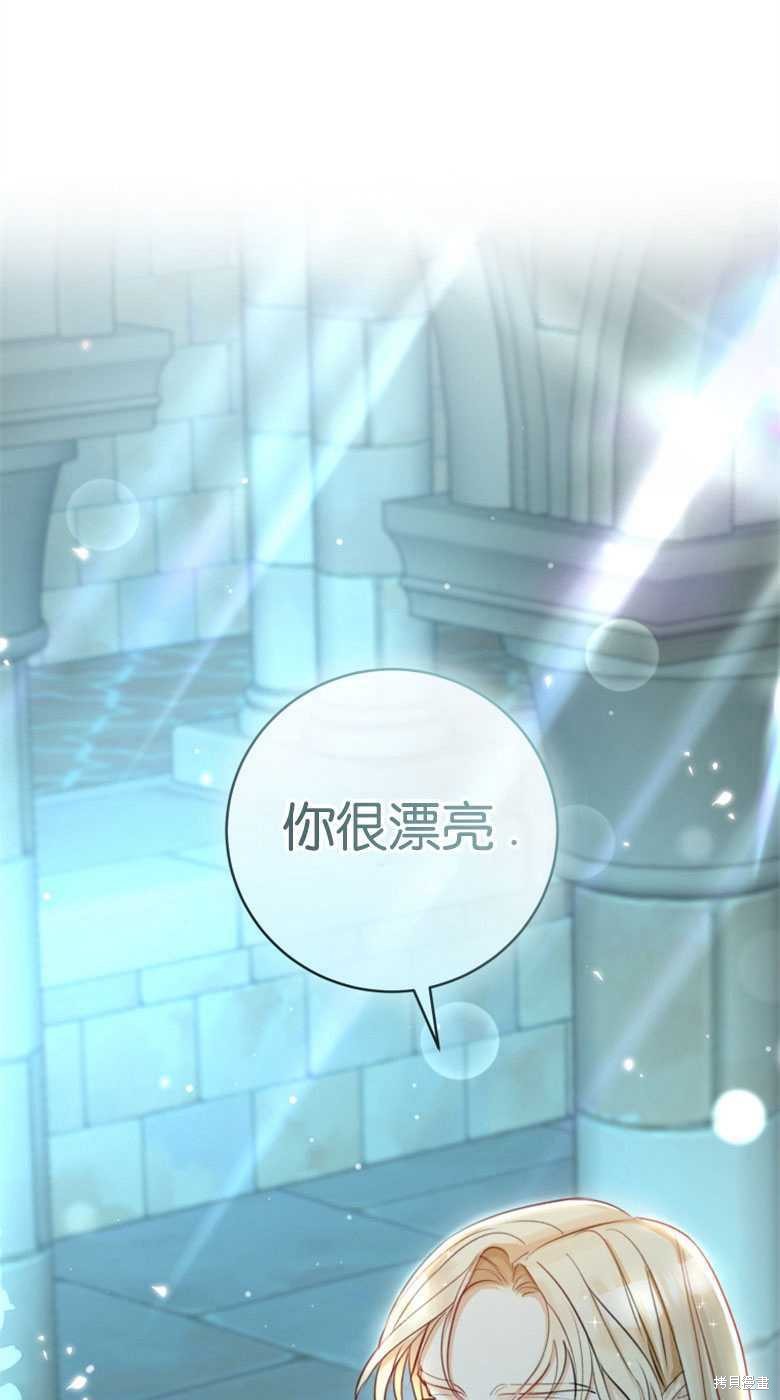 第28话68