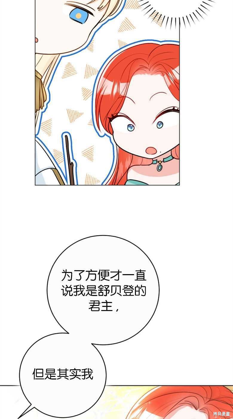 第28话7