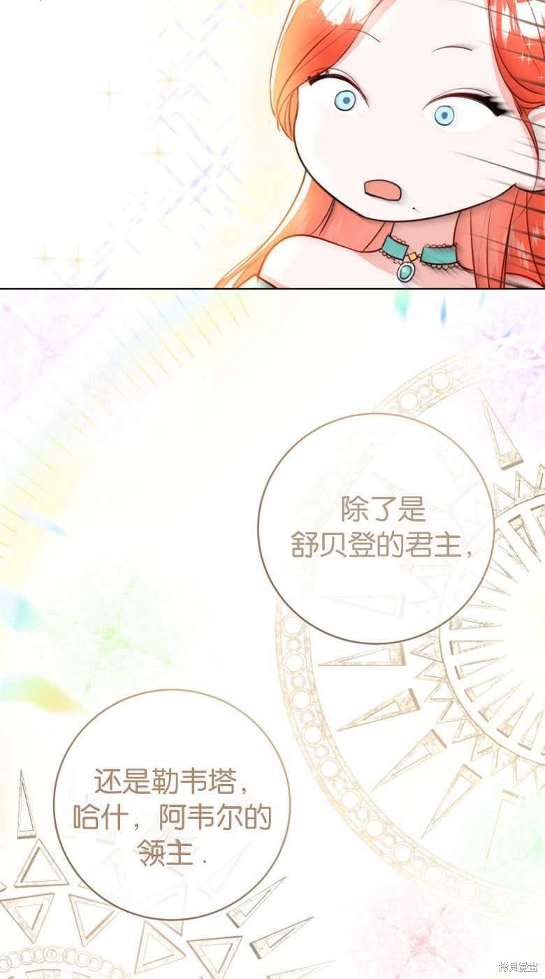 第28话8