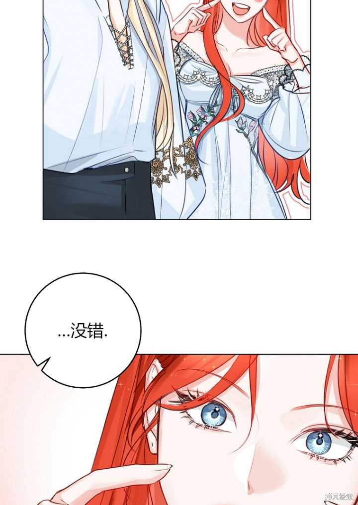 第29话1