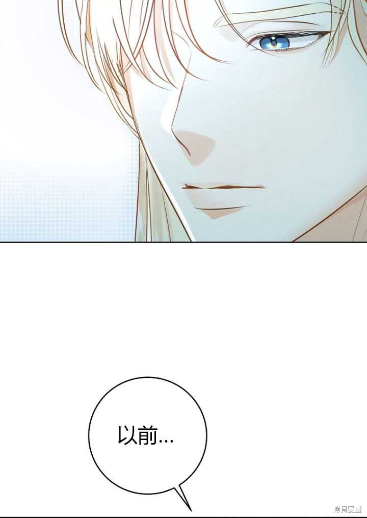 第29话10