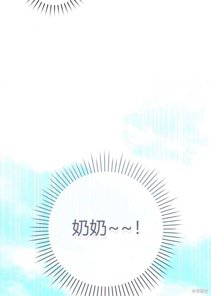 第29话101