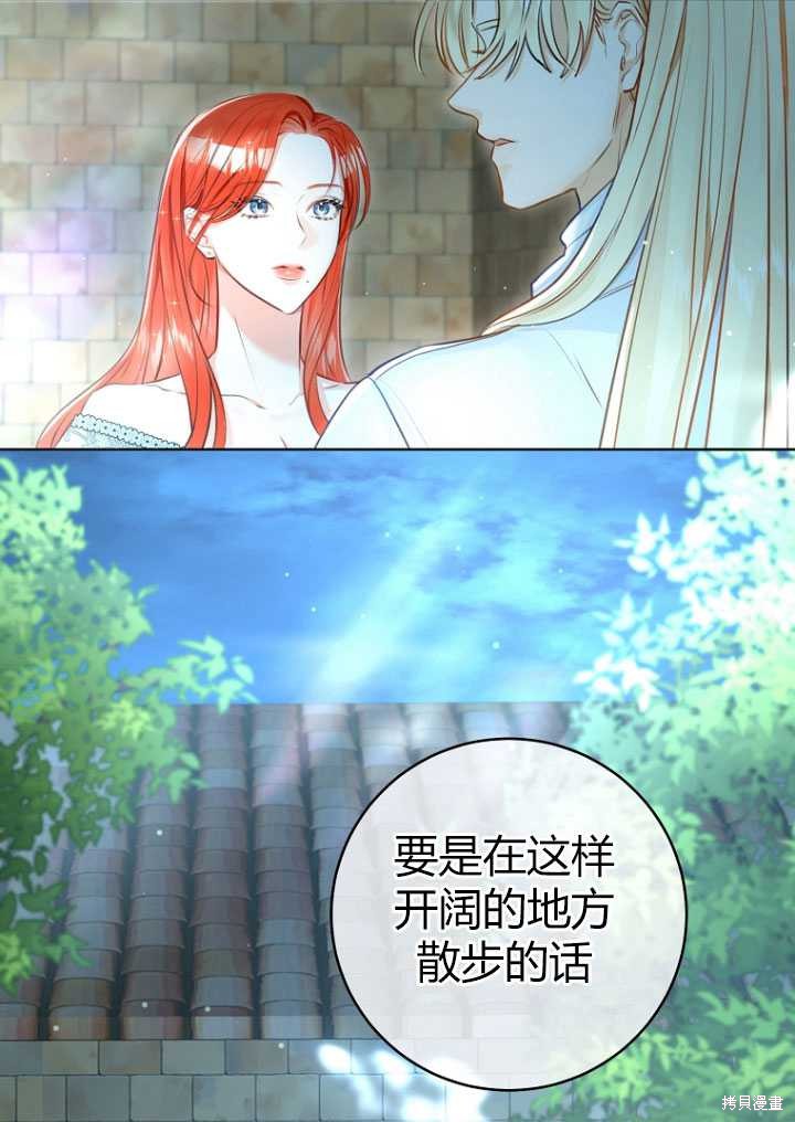 第29话11
