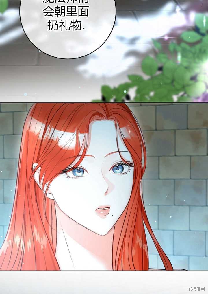 第29话13