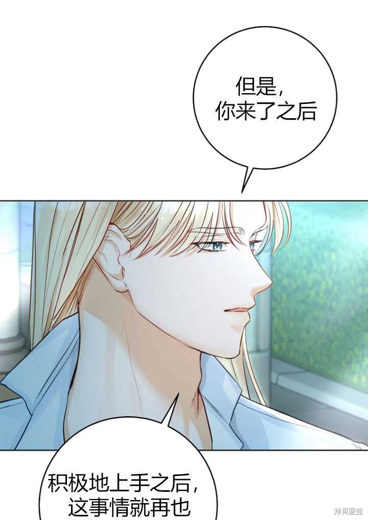 第29话16