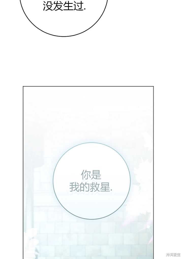 第29话17