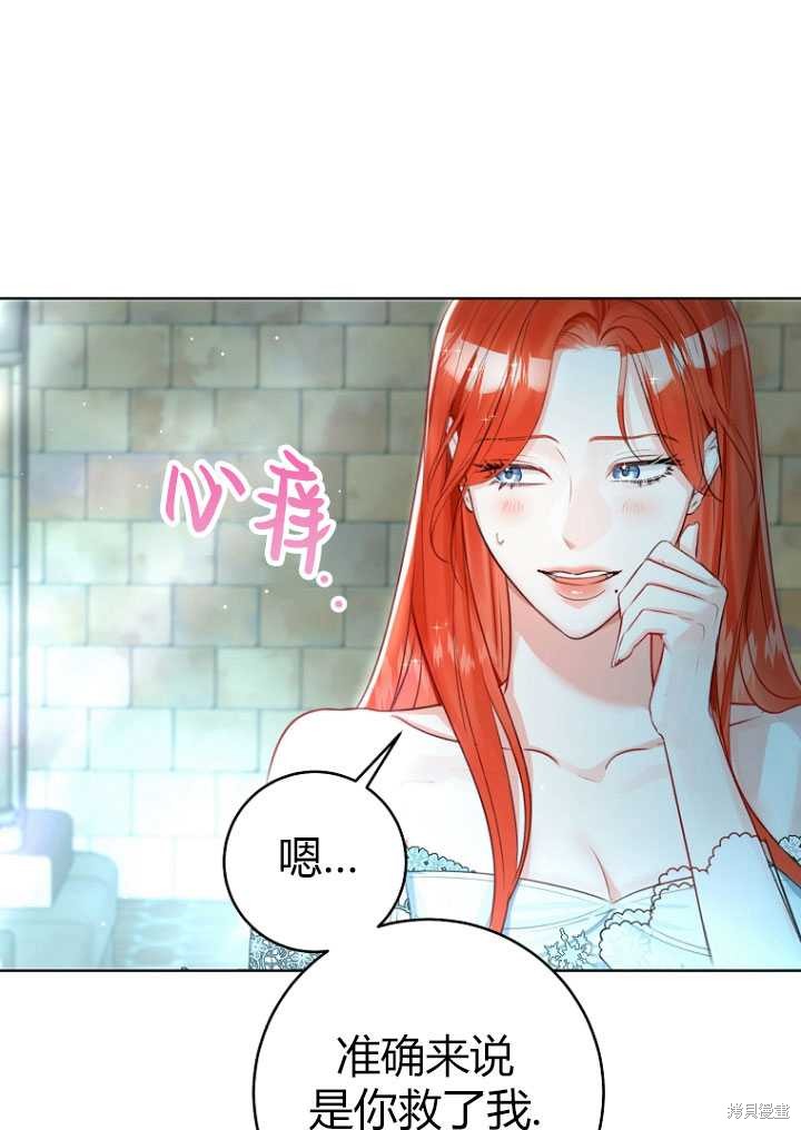 第29话19