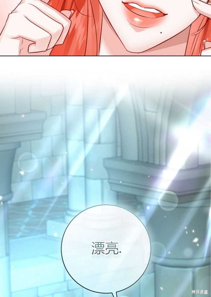 第29话2