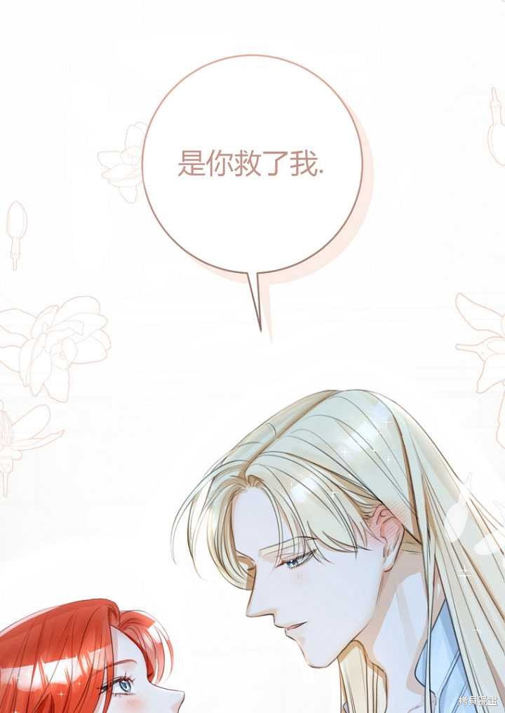 第29话21
