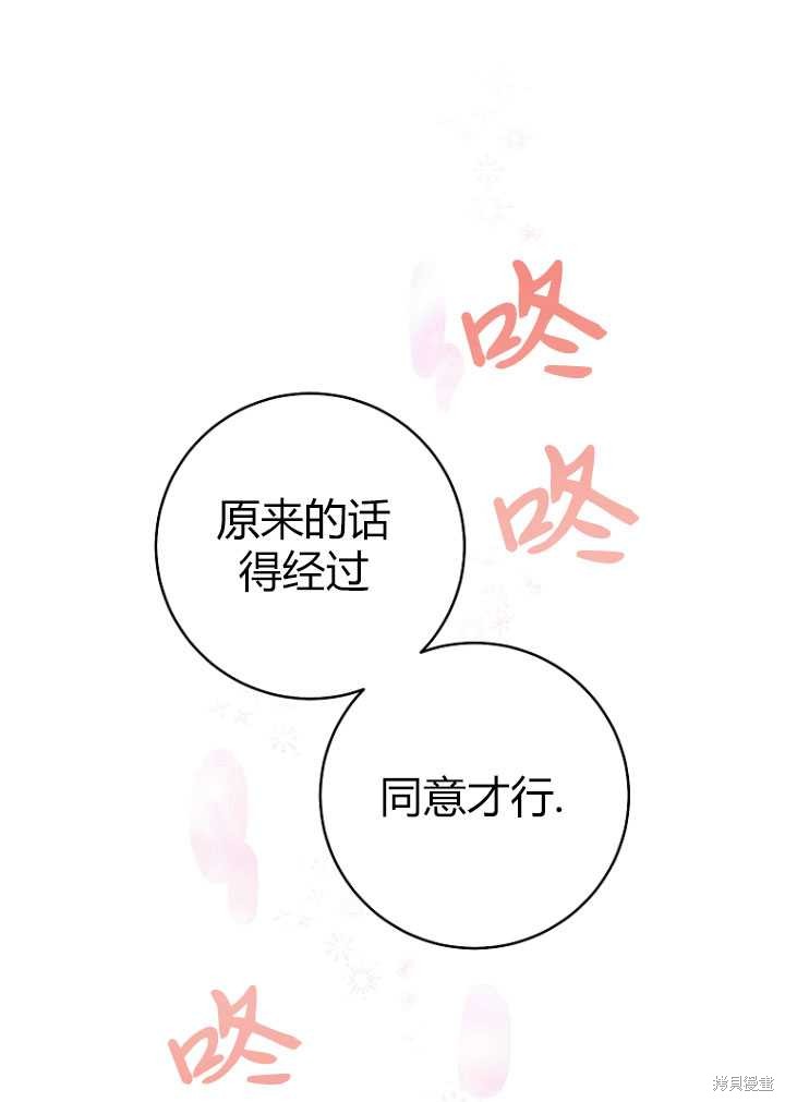 第29话25