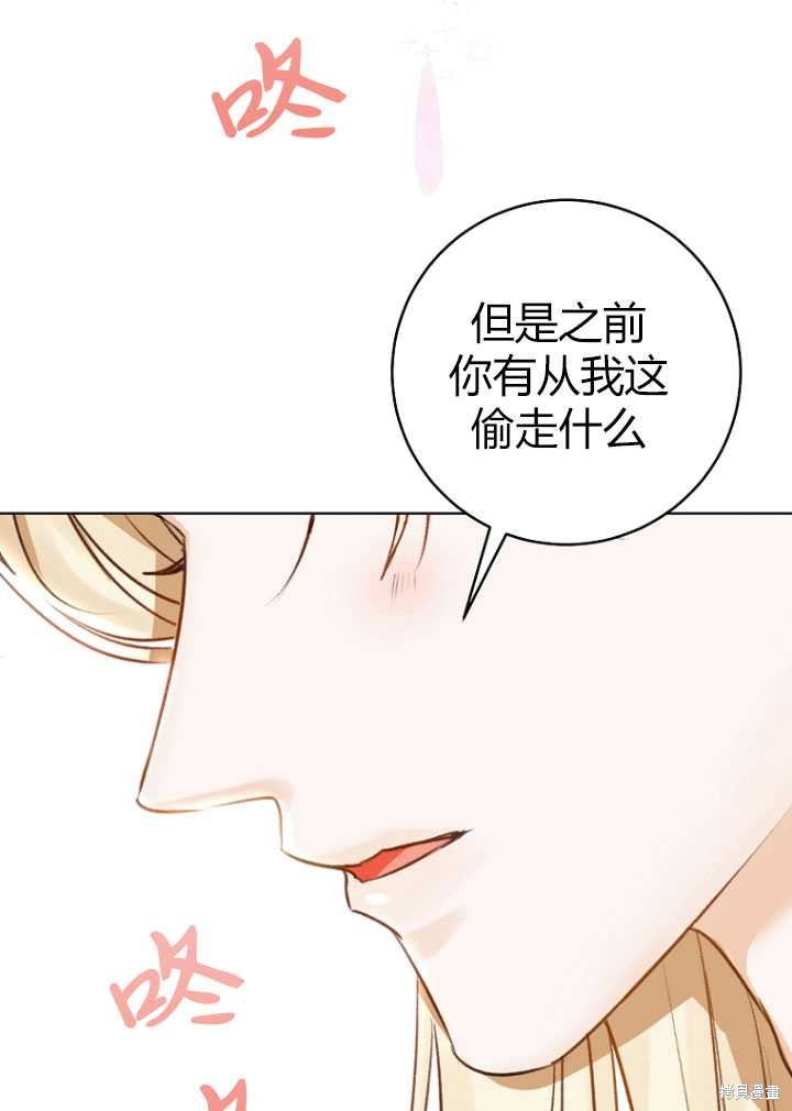 第29话26