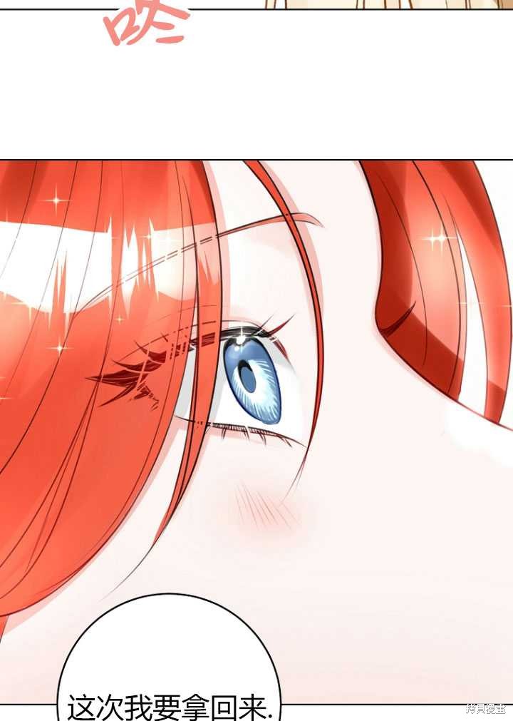 第29话27