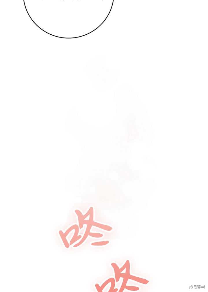 第29话28