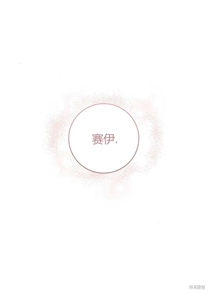 第29话38
