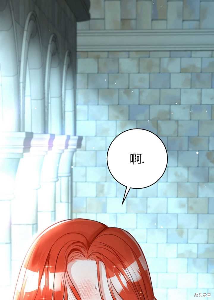 第29话40