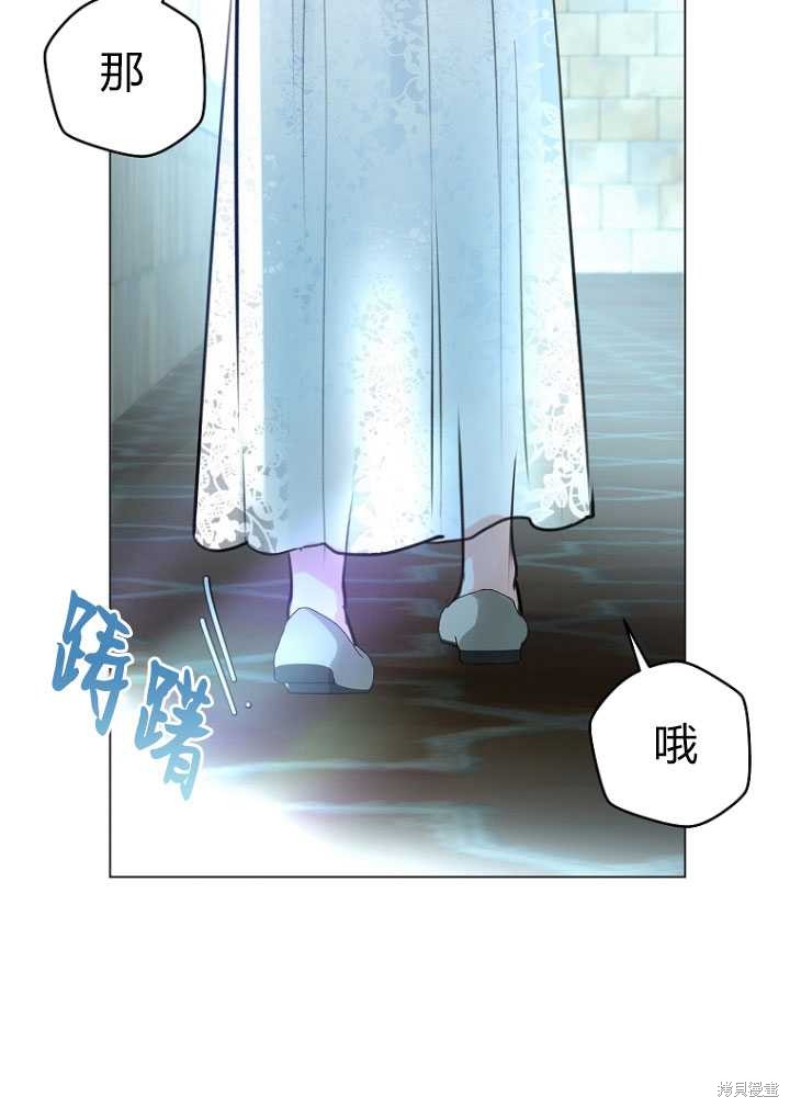 第29话43