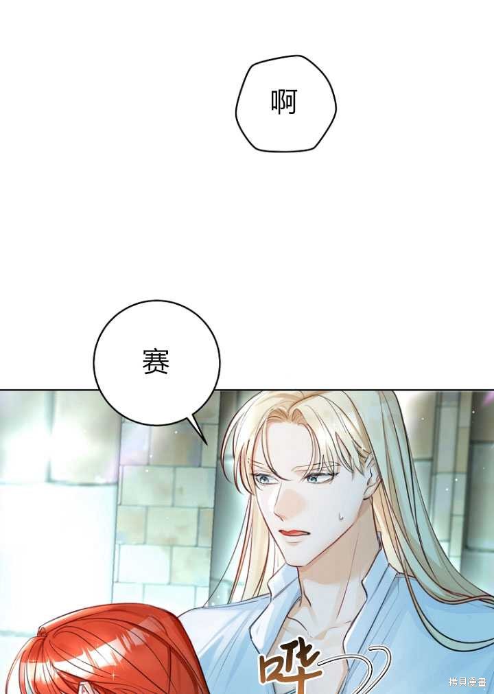 第29话44
