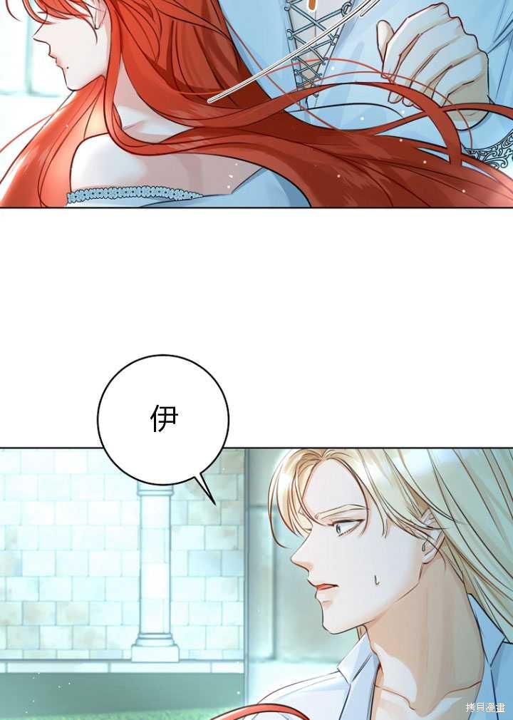 第29话45