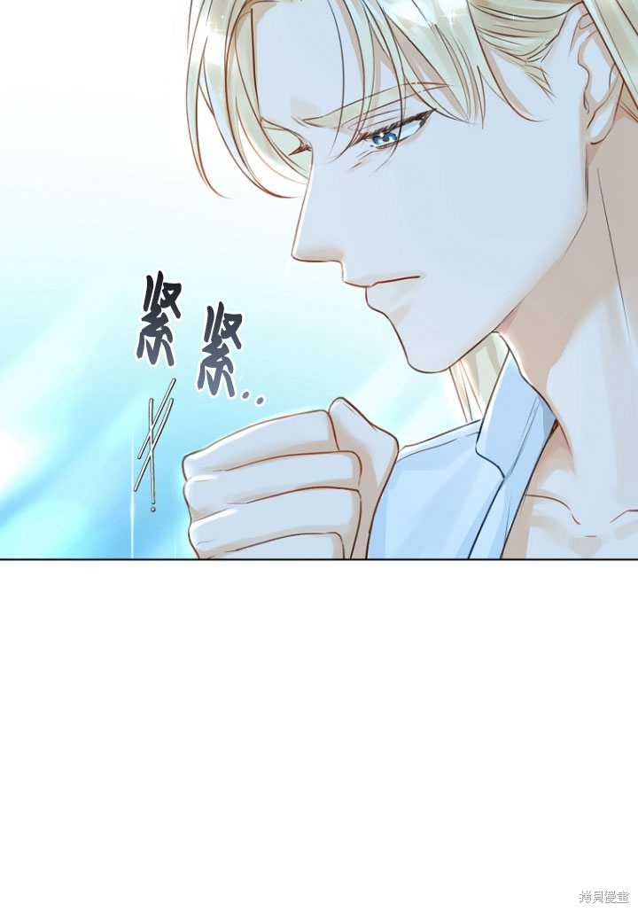 第29话52
