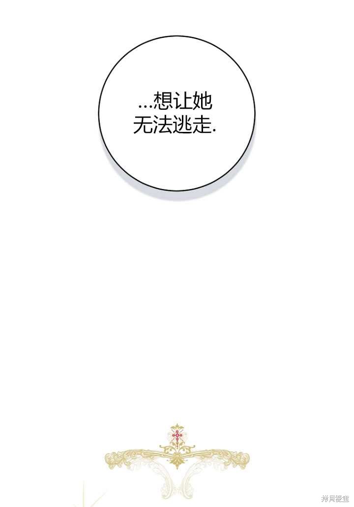 第29话53