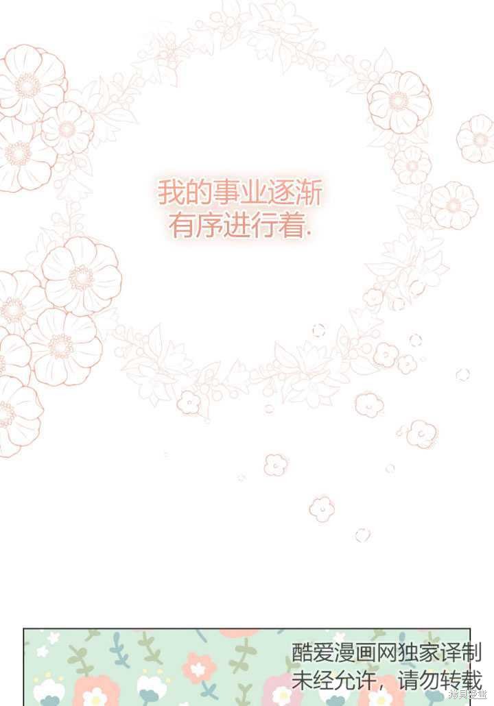 第29话55