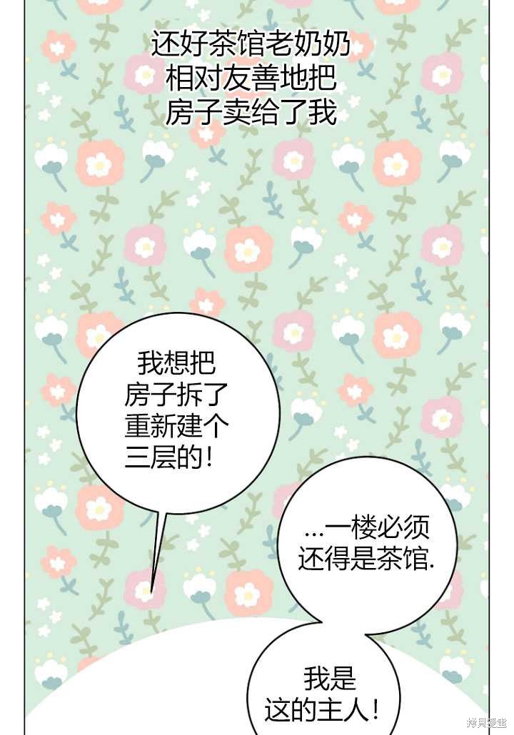 第29话56