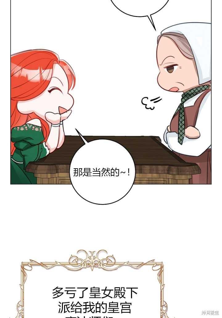 第29话57