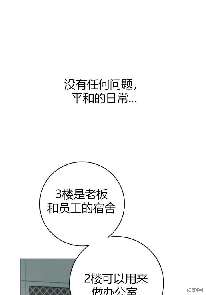 第29话60