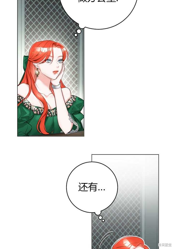 第29话61