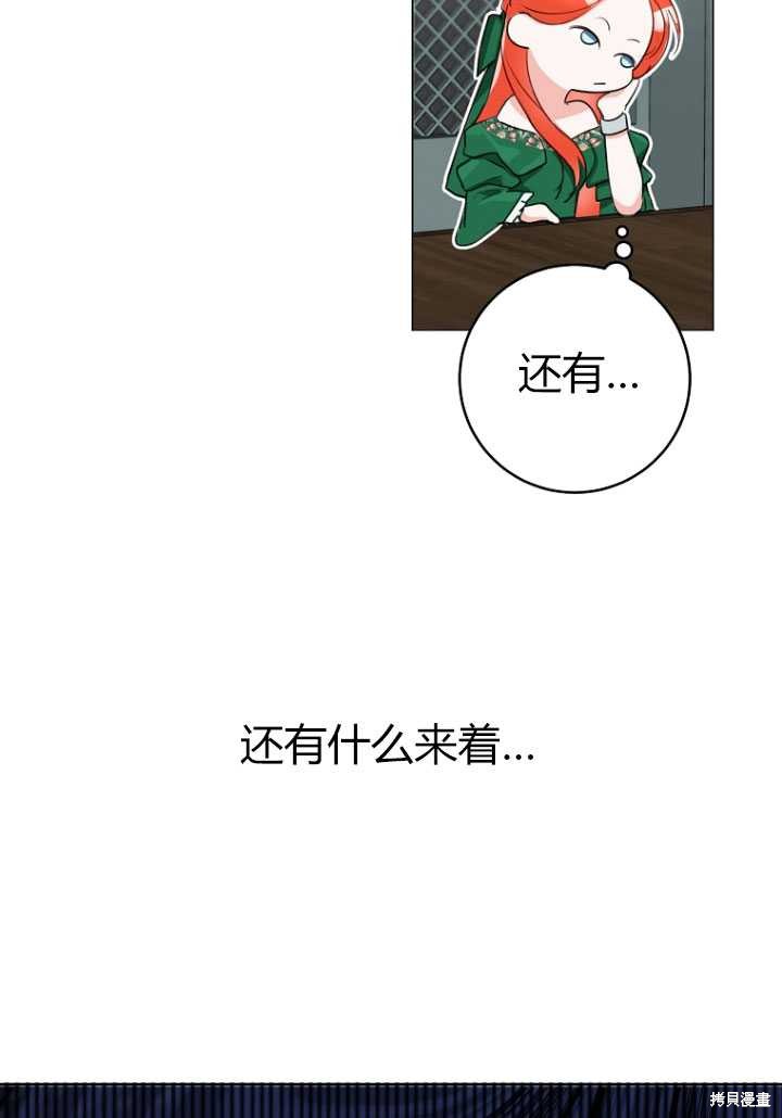 第29话62