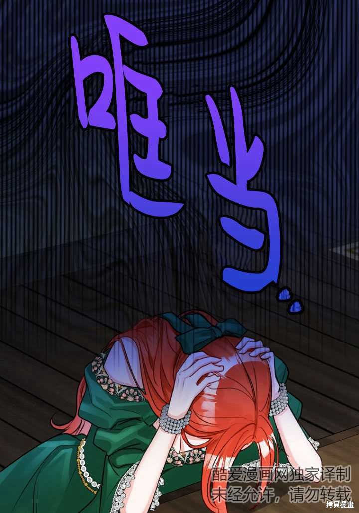 第29话63