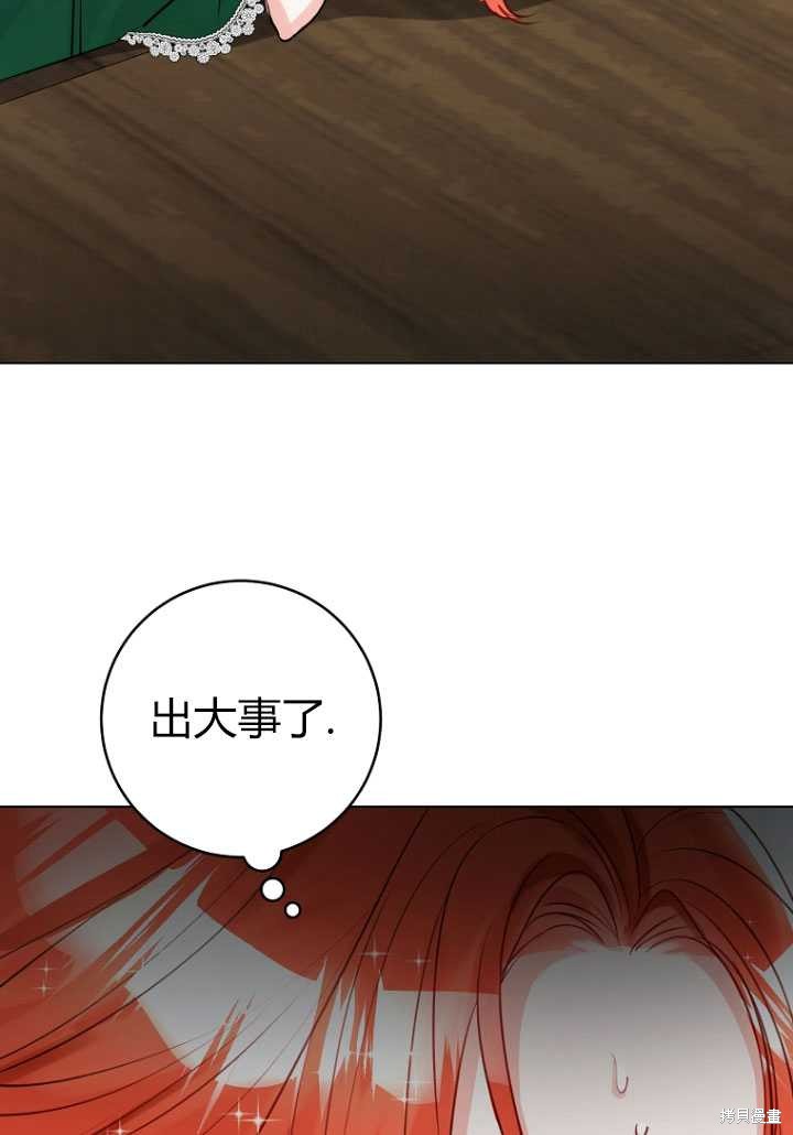 第29话64