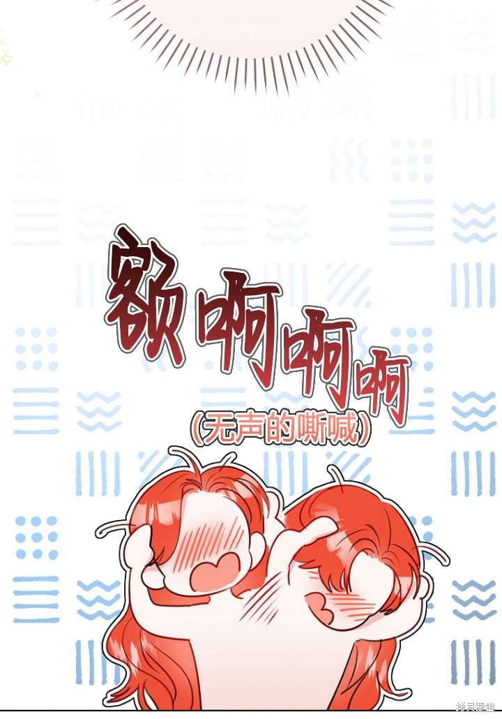 第29话68