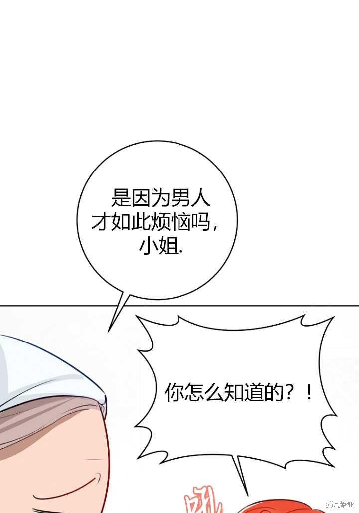 第29话69