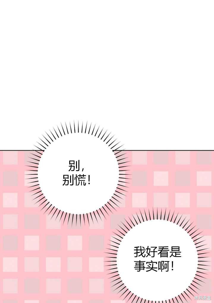 第29话7