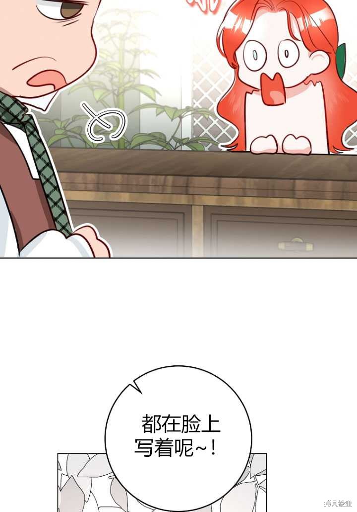 第29话70