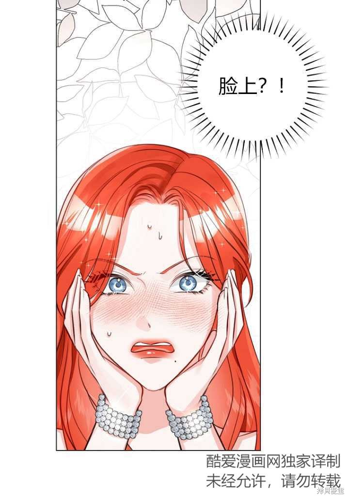 第29话71