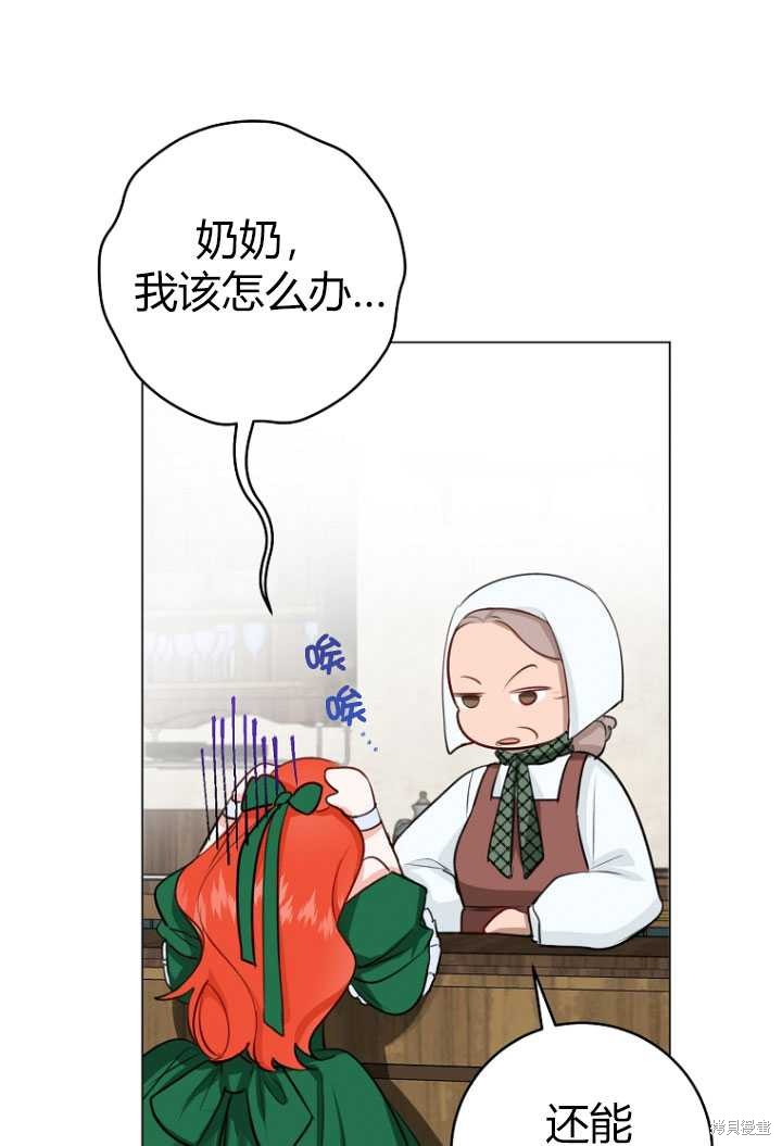 第29话72