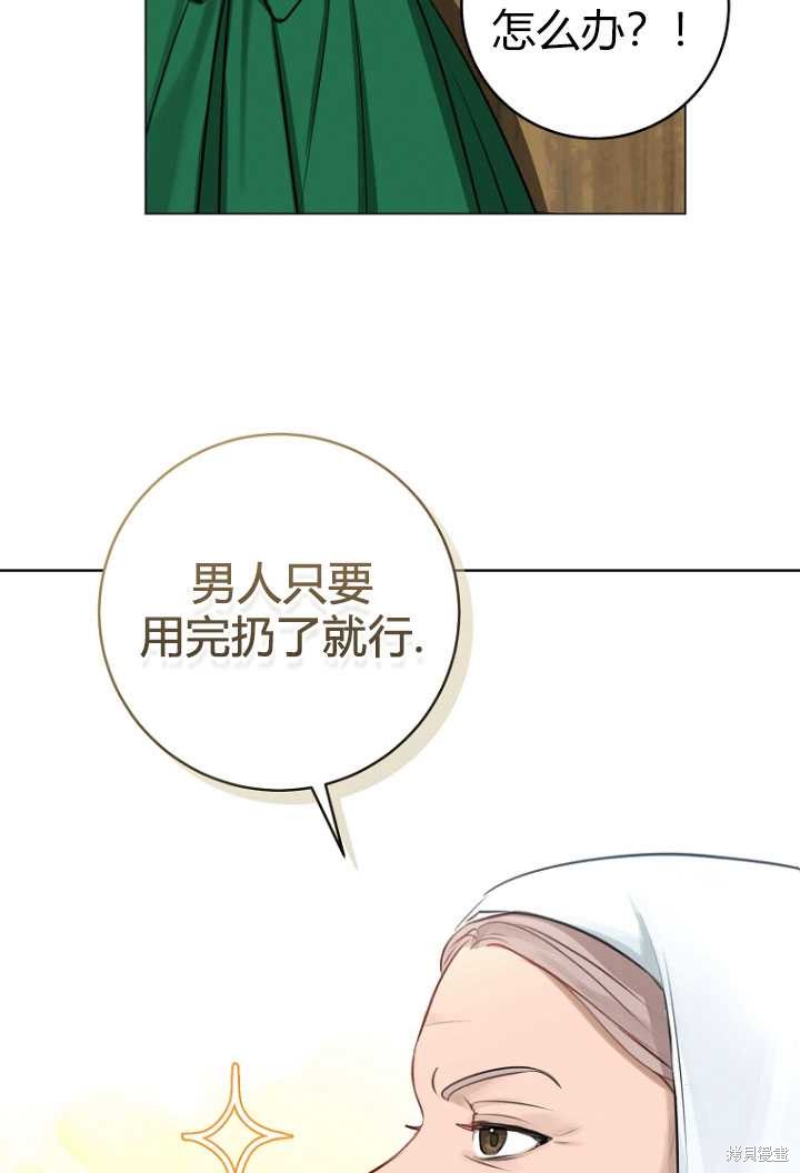 第29话73