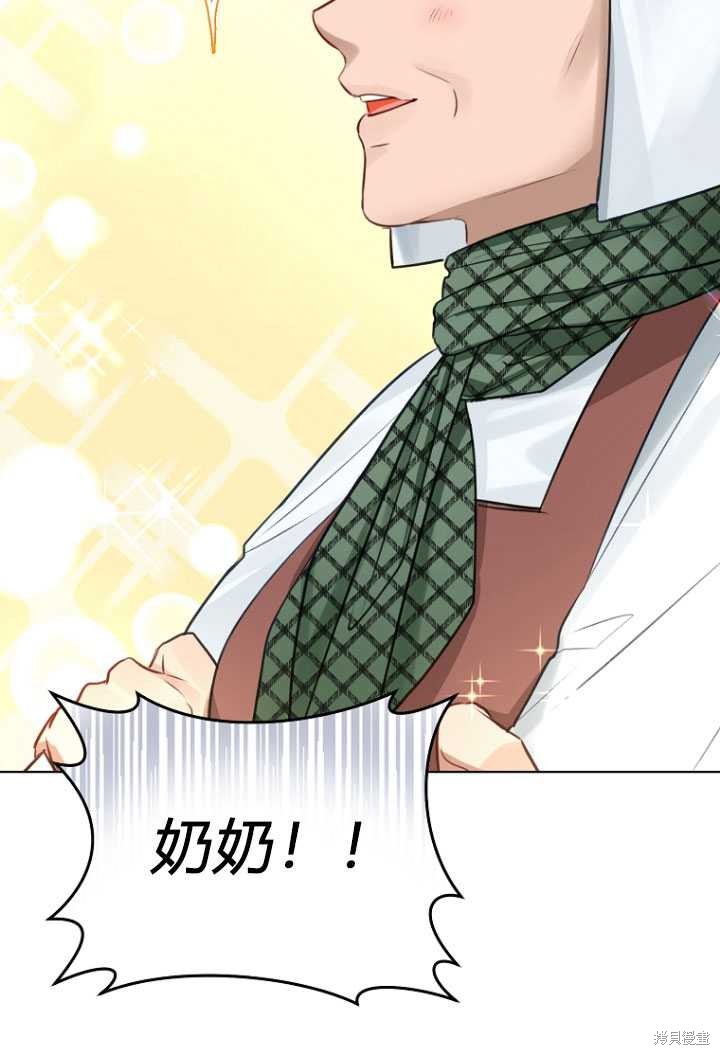 第29话74