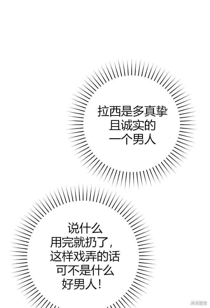 第29话75