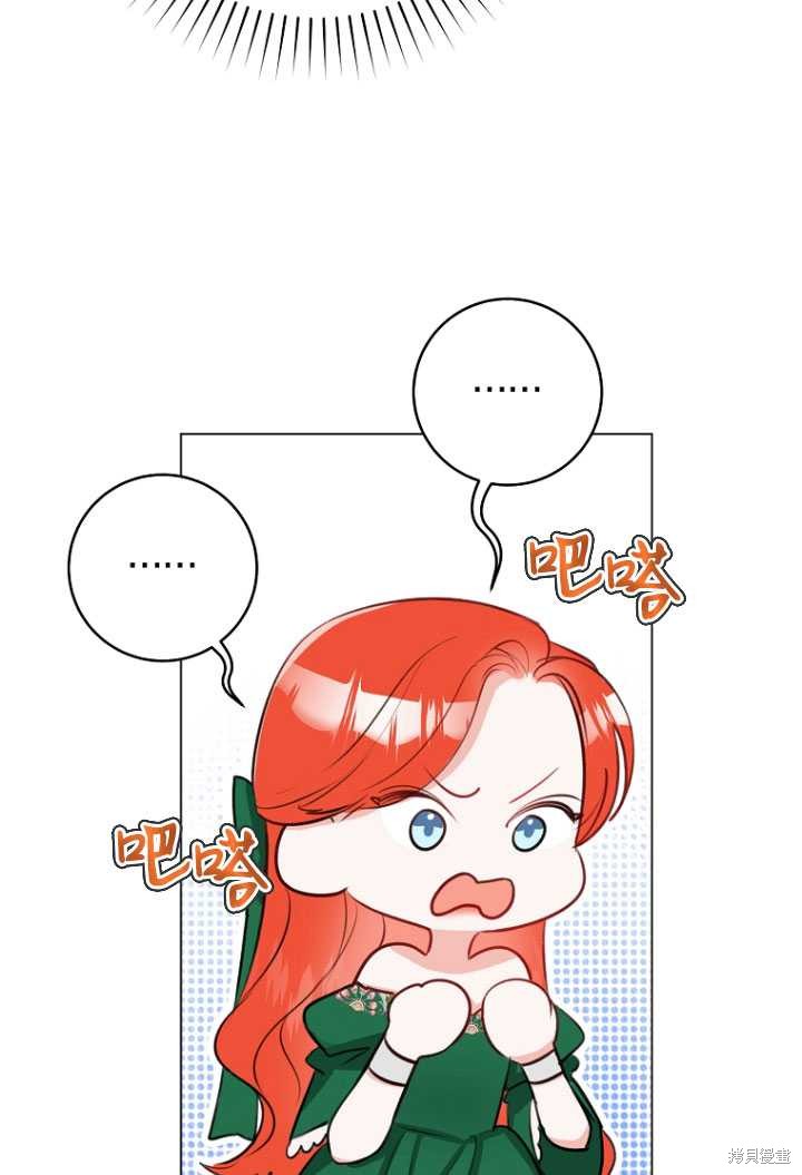 第29话76