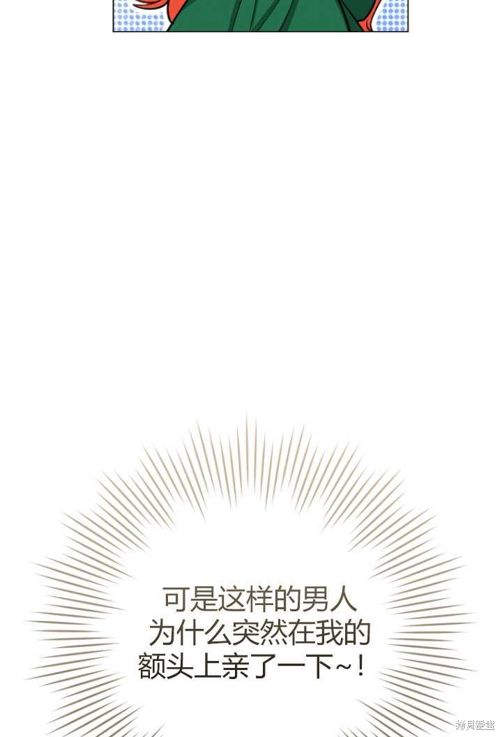 第29话77