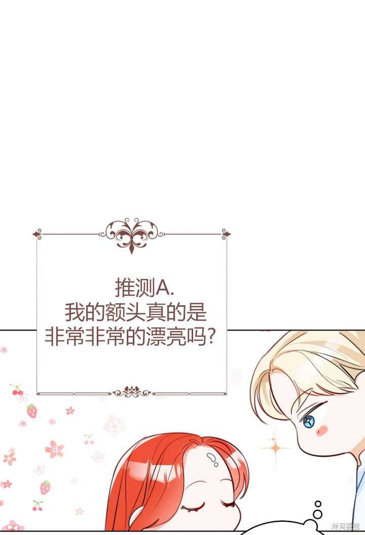 第29话79