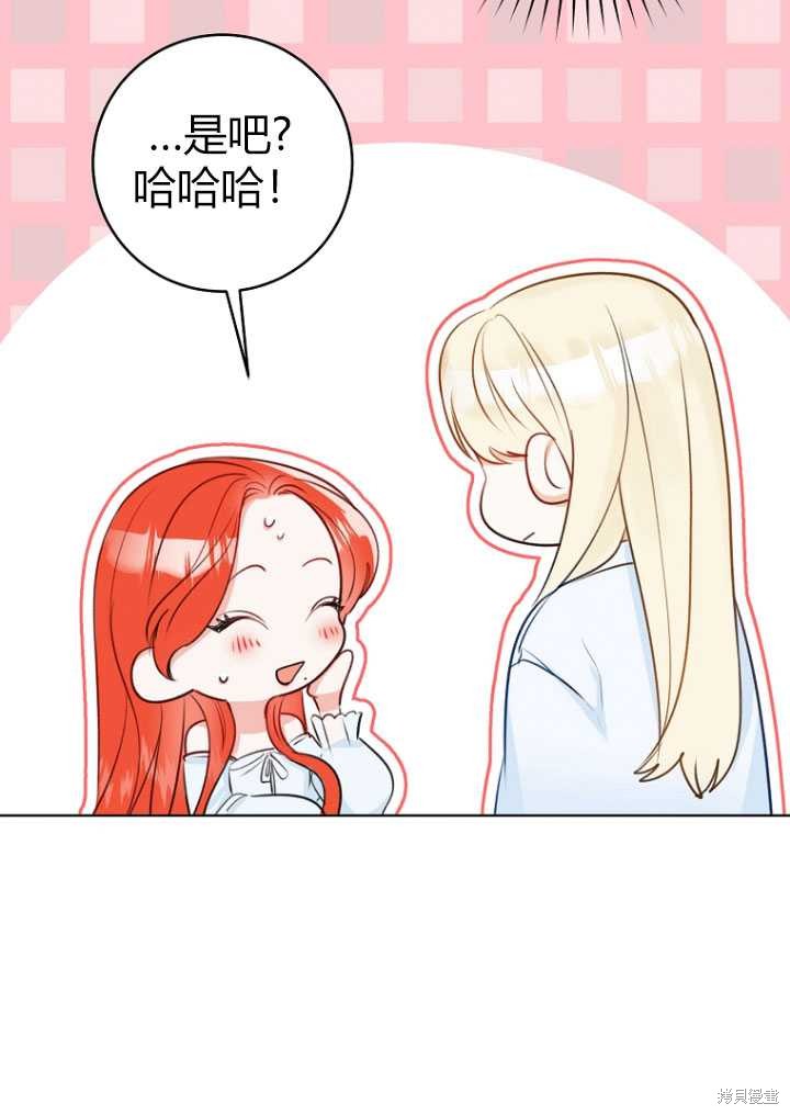 第29话8
