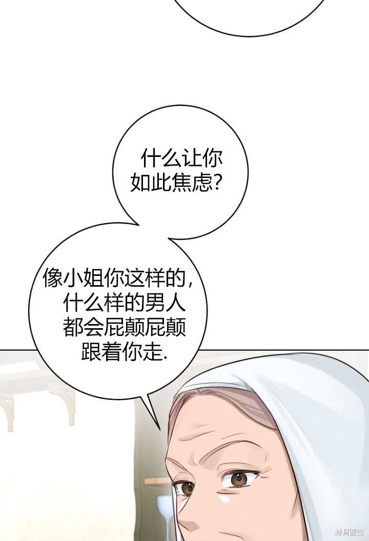 第29话83
