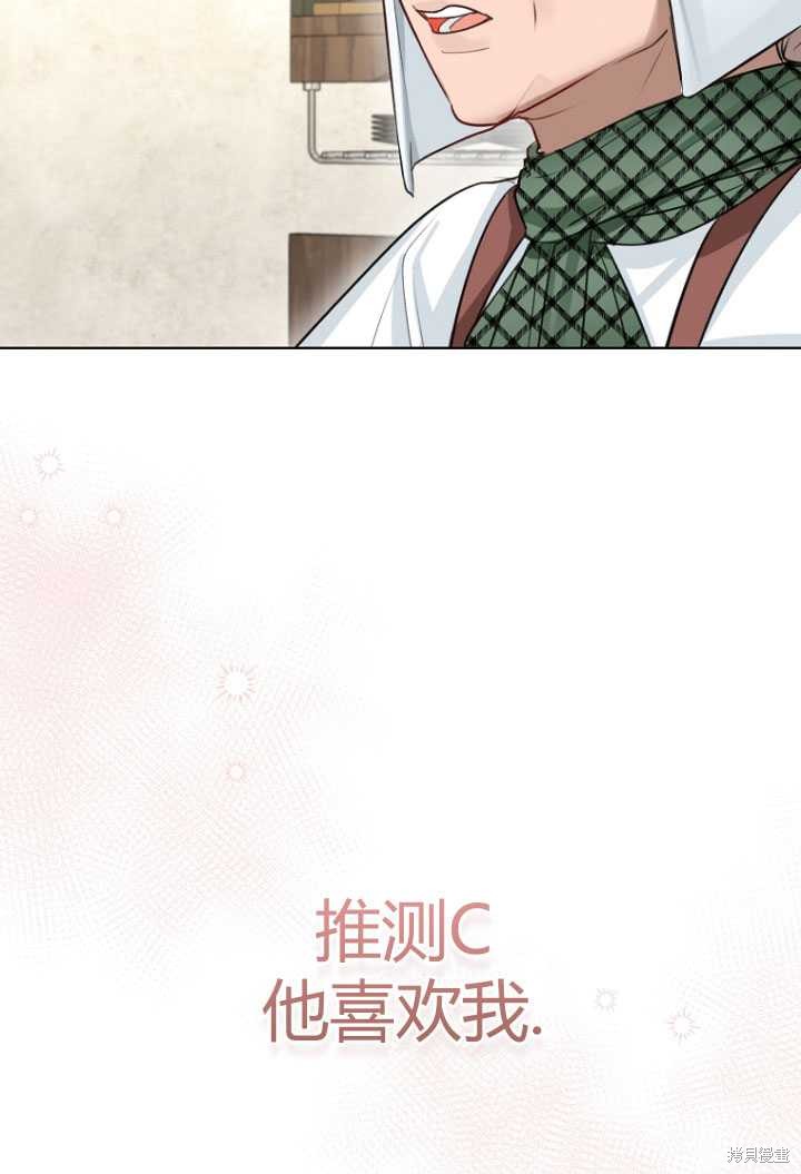 第29话84