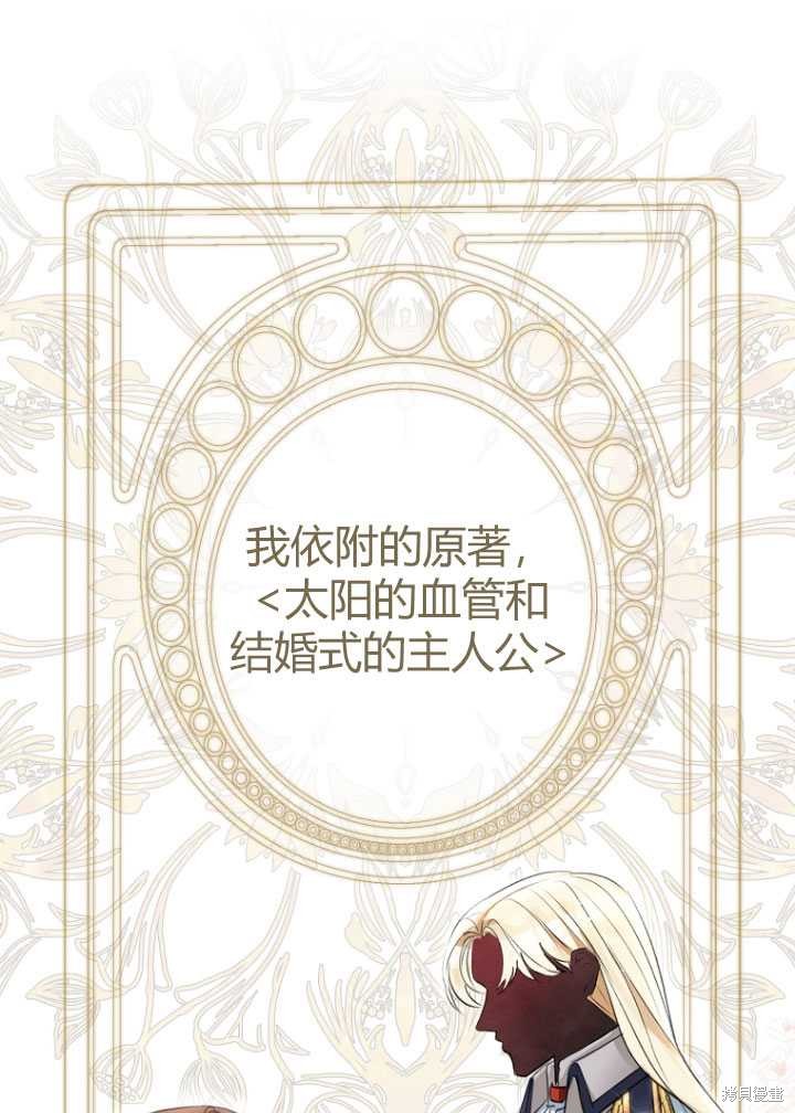 第29话88